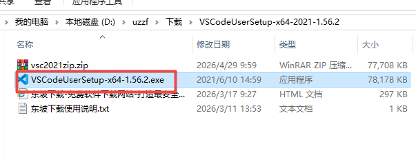 Visual Studio Code 2021������Ѱ�