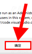 Visual Studio Code 2021������Ѱ�