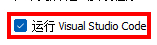Visual Studio Code 2021������Ѱ�