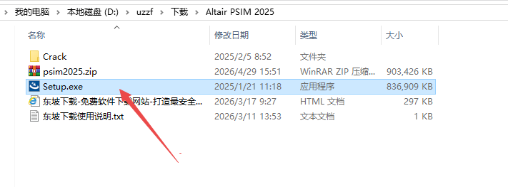 Altair PSIM 2025���ļ����