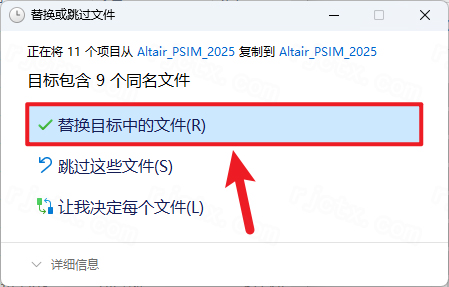 Altair PSIM 2025���ļ����