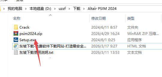 Altair PSIM 2024仿真软件免费版 Altair PSIM 2024仿真软件免费版