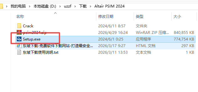 Altair PSIM 2024仿真软件免费版 Altair PSIM 2024仿真软件免费版