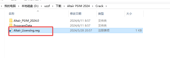 Altair PSIM 2024仿真软件免费版 Altair PSIM 2024仿真软件免费版