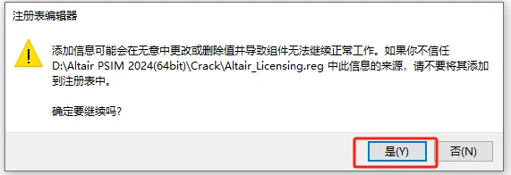 Altair PSIM 2024仿真软件免费版 Altair PSIM 2024仿真软件免费版