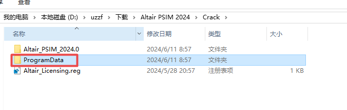 Altair PSIM 2024仿真软件免费版 Altair PSIM 2024仿真软件免费版