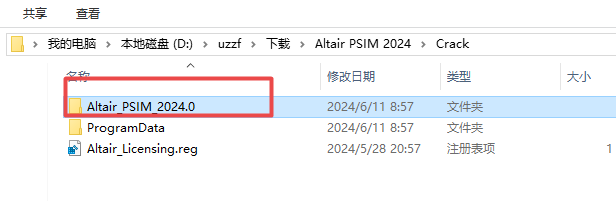 Altair PSIM 2024仿真软件免费版 Altair PSIM 2024仿真软件免费版