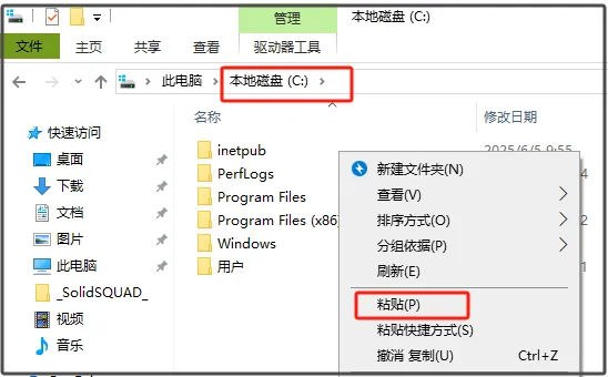 Altair PSIM 2024仿真软件免费版 Altair PSIM 2024仿真软件免费版