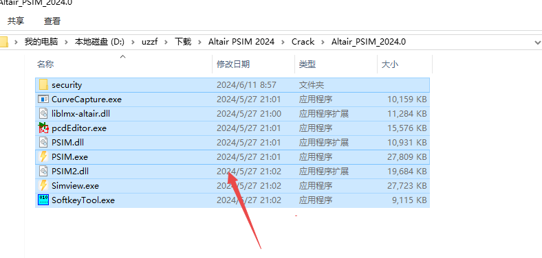 Altair PSIM 2024仿真软件免费版 Altair PSIM 2024仿真软件免费版