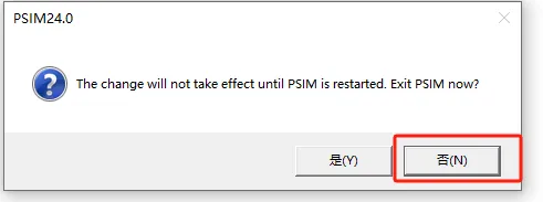 Altair PSIM 2024仿真软件免费版 Altair PSIM 2024仿真软件免费版