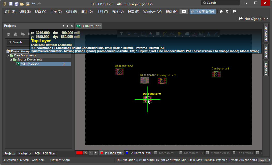 Altium Designer 22 破解版运行截图