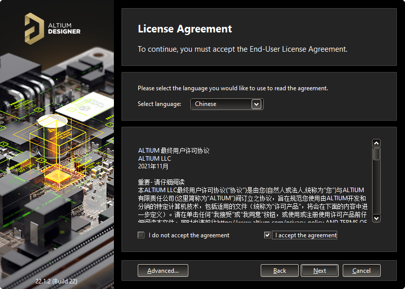 Altium Designer 22 破解版 Altium Designer 22 破解版