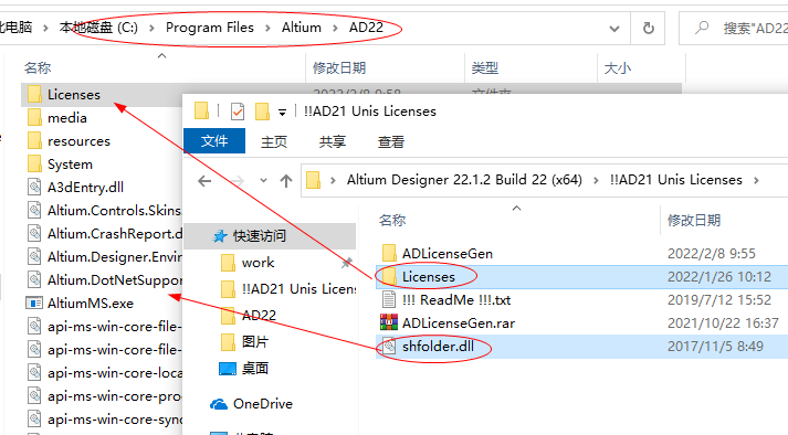 Altium Designer 22 破解版 Altium Designer 22 破解版