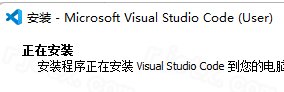 Visual Studio Code 2022中文解锁版 Visual Studio Code 2022中文解锁版