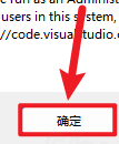 Visual Studio Code 2022���Ľ�����