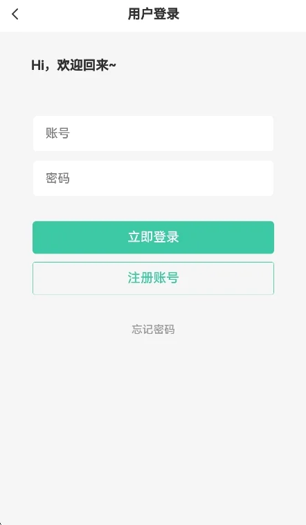 罗布论坛app运行截图