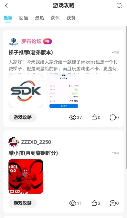预览图