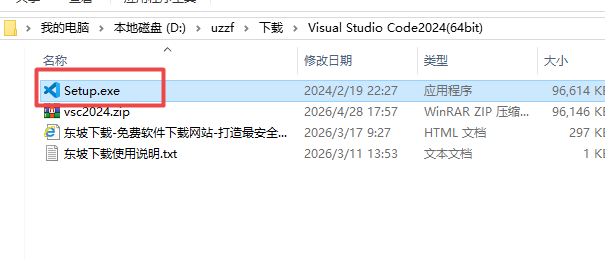 Visual Studio Code 2024�����