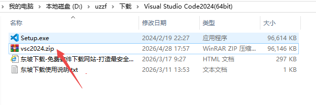 Visual Studio Code 2024�����