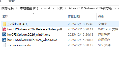 Altair CED Solvers 2026���İ�