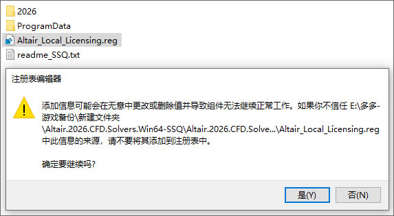 Altair CED Solvers 2026���İ�