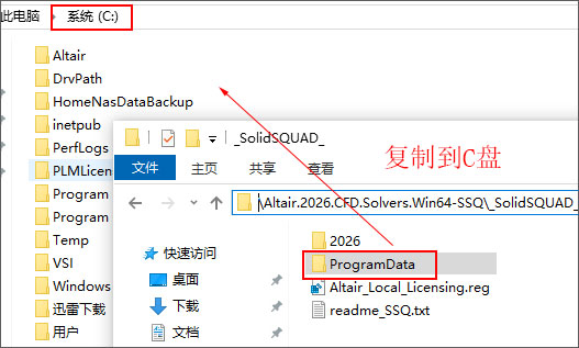 Altair CED Solvers 2026���İ�