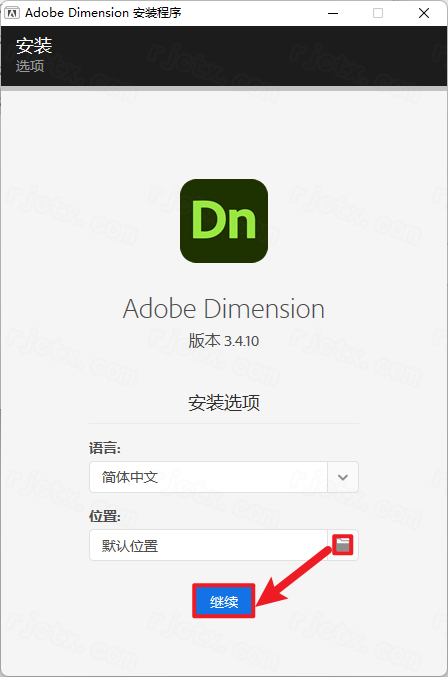 Adobe Dimension 2023中文激活版 Adobe Dimension 2023中文激活版