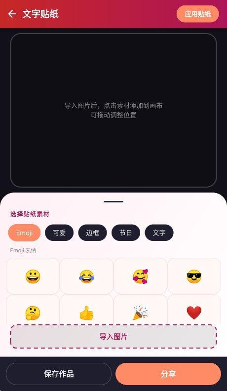 ����èapp�ٷ������н�ͼ