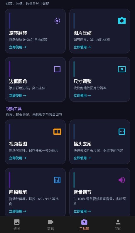 ����èapp�ٷ������н�ͼ