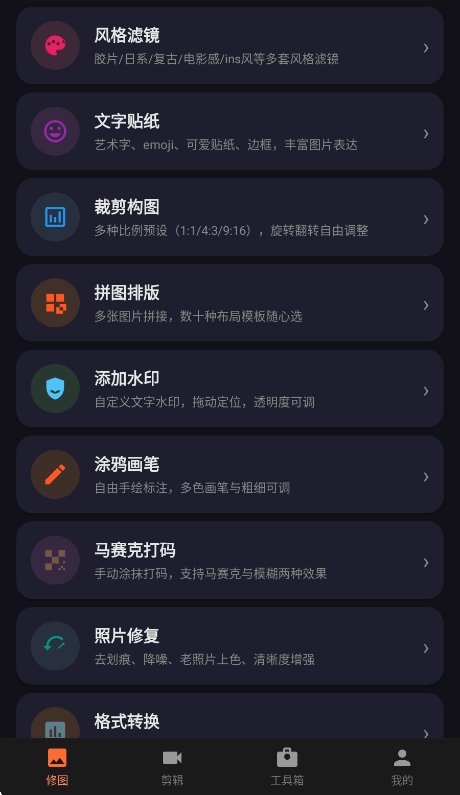 ����èapp�ٷ������н�ͼ