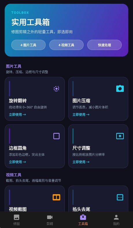 ����èapp�ٷ������н�ͼ