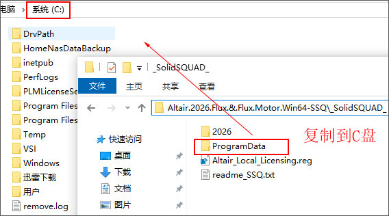 Altair Flux FluxMotor2026���ļ����