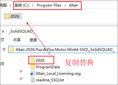 Altair Flux FluxMotor2026���ļ����