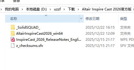 Altair Inspire Cast 2026铸造模拟软件 Altair Inspire Cast 2026铸造模拟软件