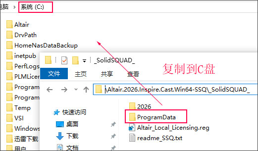 Altair Inspire Cast 2026铸造模拟软件 Altair Inspire Cast 2026铸造模拟软件