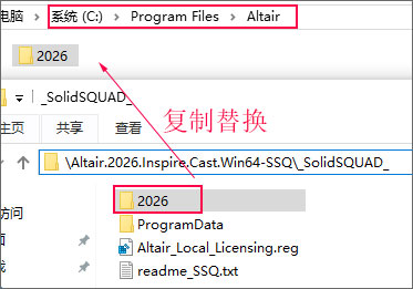 Altair Inspire Cast 2026铸造模拟软件 Altair Inspire Cast 2026铸造模拟软件