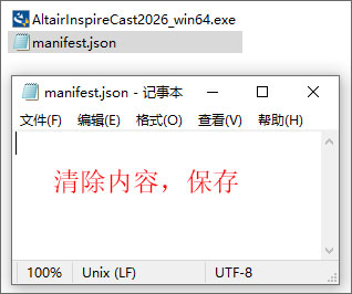 Altair Inspire Cast 2026铸造模拟软件 Altair Inspire Cast 2026铸造模拟软件