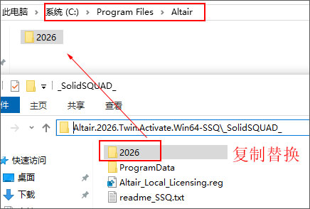 Altair TwinActivate 2026中文版 Altair TwinActivate 2026中文版