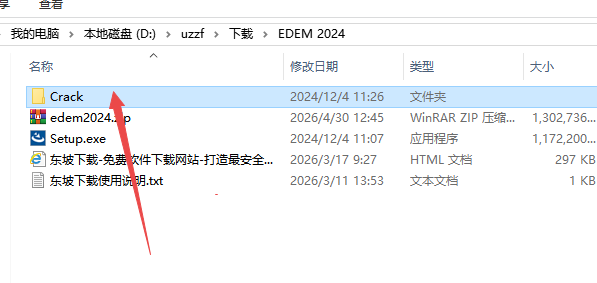 Altair EDEM 2024�������°�