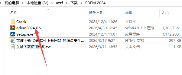 Altair EDEM 2024�������°�