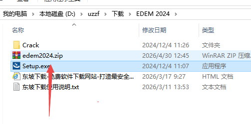 Altair EDEM 2024�������°�