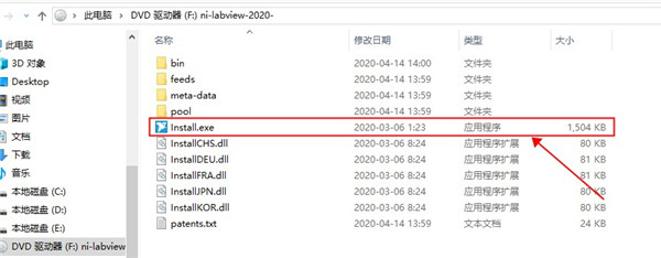 LabVIEW2020中文激活版 LabVIEW2020中文激活版