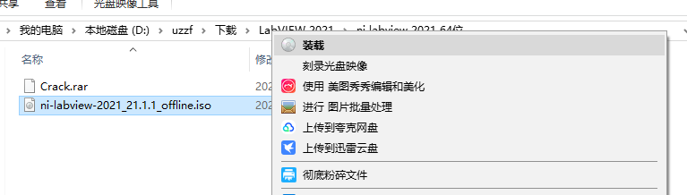 LabVIEW 2021���ü����