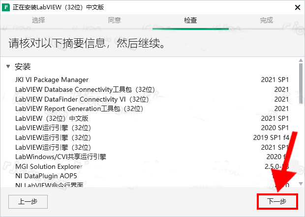 LabVIEW 2021���ü����