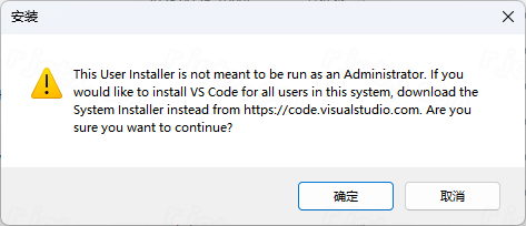 Visual Studio Code 2025中文最新版 Visual Studio Code 2025中文最新版