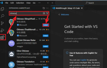 Visual Studio Code 2025中文最新版 Visual Studio Code 2025中文最新版