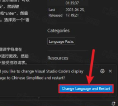 Visual Studio Code 2025中文最新版 Visual Studio Code 2025中文最新版