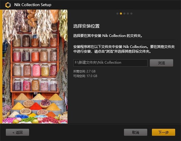 nik collection9.0.0中文正式版运行截图