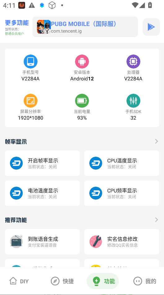 ����������6.0���ذ�װ(YZL������)���н�ͼ