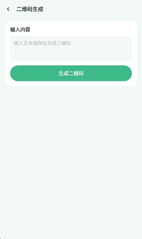 预览图